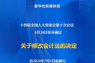 萨默尔：别自欺欺人了，过去几年就是拜仁拯救了德国足球的声望